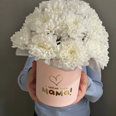 Цветы в коробке «Мама я тебя люблю ❤️»