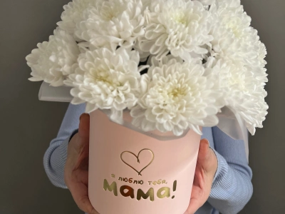 Цветы в коробке «Мама я тебя люблю ❤️»