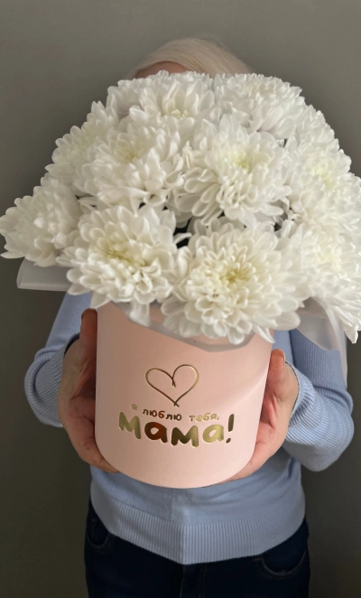 Цветы в коробке «Мама я тебя люблю ❤️»