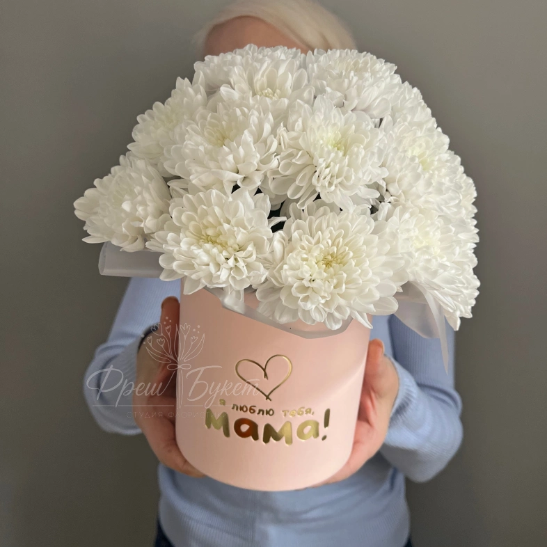 Цветы в коробке &laquo;Мама я тебя люблю ❤️&raquo;