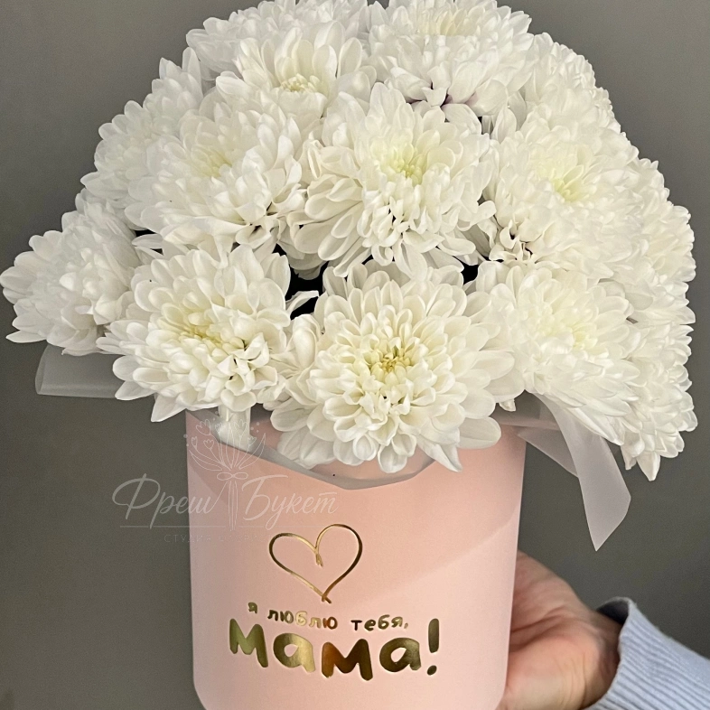 Цветы в коробке &laquo;Мама я тебя люблю ❤️&raquo;