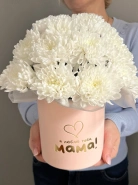 Цветы в коробке &laquo;Мама я тебя люблю ❤️&raquo; 3