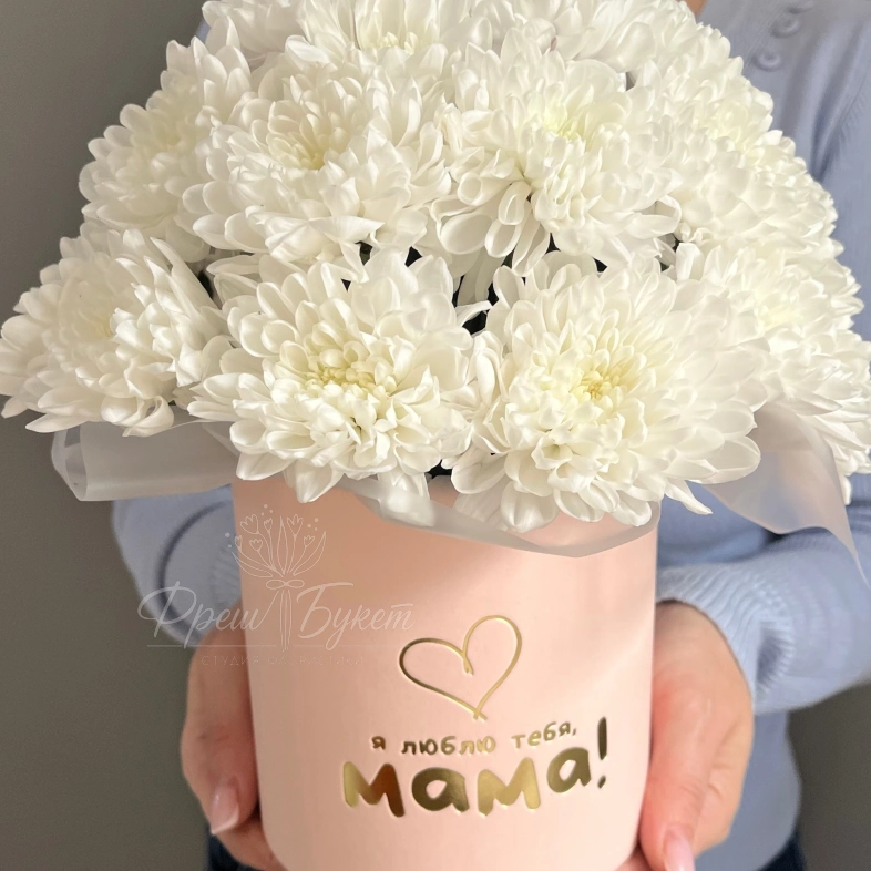 Цветы в коробке &laquo;Мама я тебя люблю ❤️&raquo;