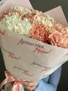 Моно букет &laquo;В подарок маме&raquo; 4