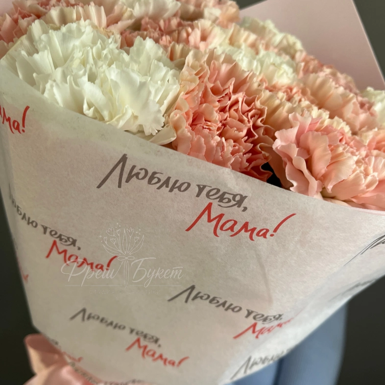 Моно букет &laquo;В подарок маме&raquo;