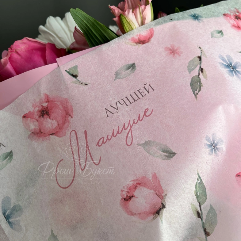 Букет для Мамы &laquo;Лучшей маме&raquo;